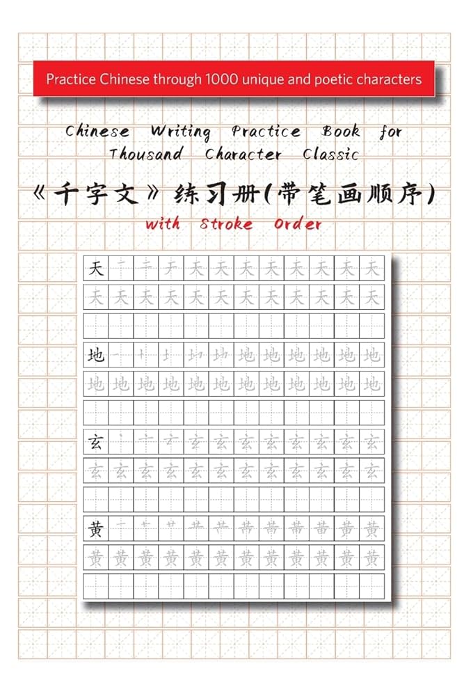 洋書 Die chinesischen handschriften- und... 洋書 Die chinesischen handschriften- und 洋書 Die